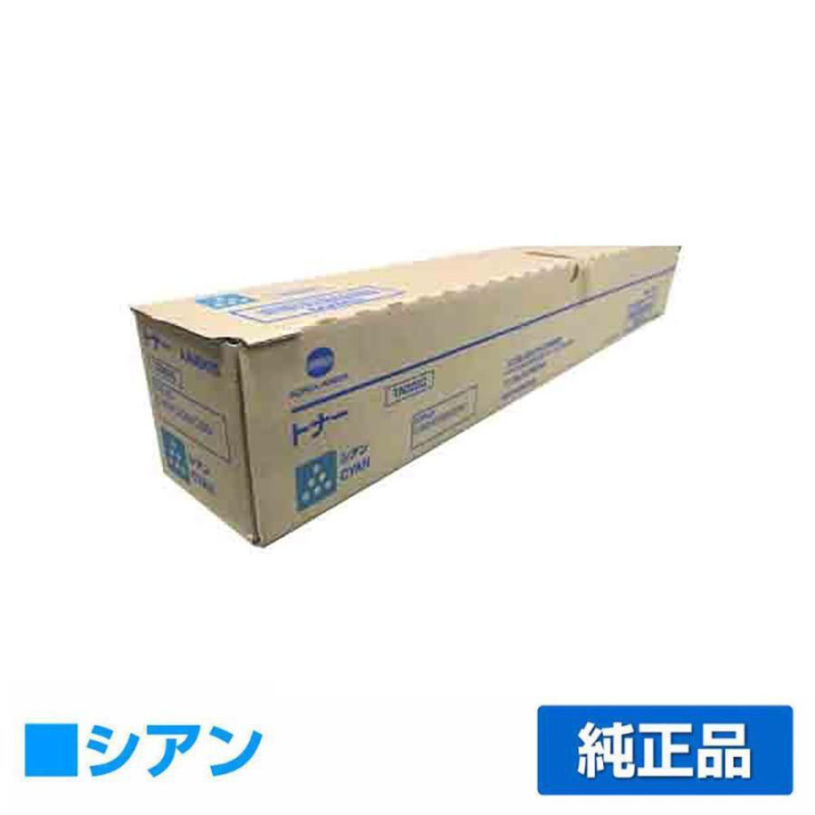 コニカミノルタ　ＴＮ３２８Ｃ トナー bizhub コニカミノルタ TN328トナーカートリッジ/TN328C シアン