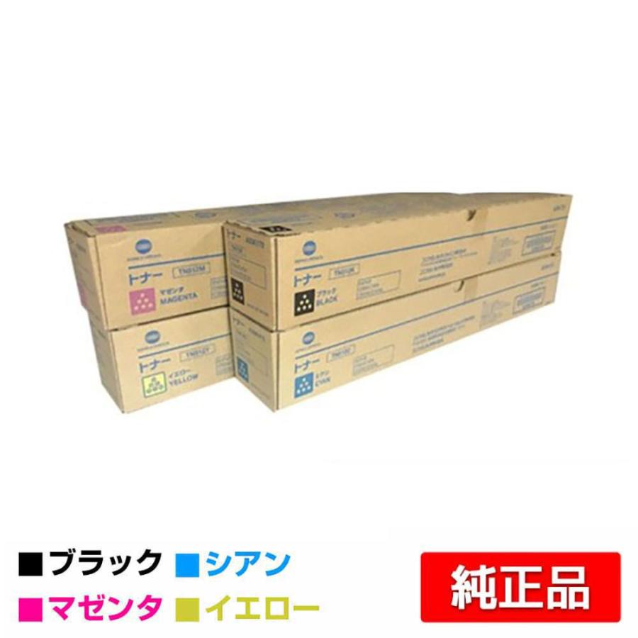 bizhub コニカミノルタ TN512トナー 4色/ブラック/シアン bizhub コニカミノルタ TN512トナー 4色/ブラック/シアン