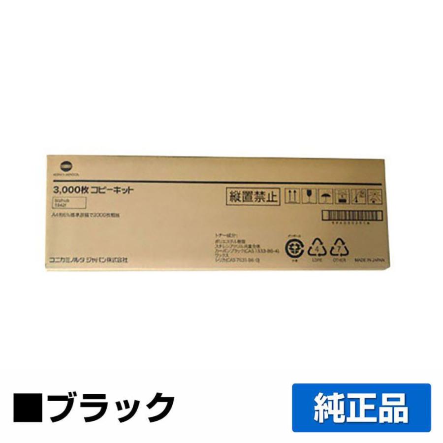 bizhub コニカミノルタ Bizhub 1842f/1843fトナーカートリッジ 