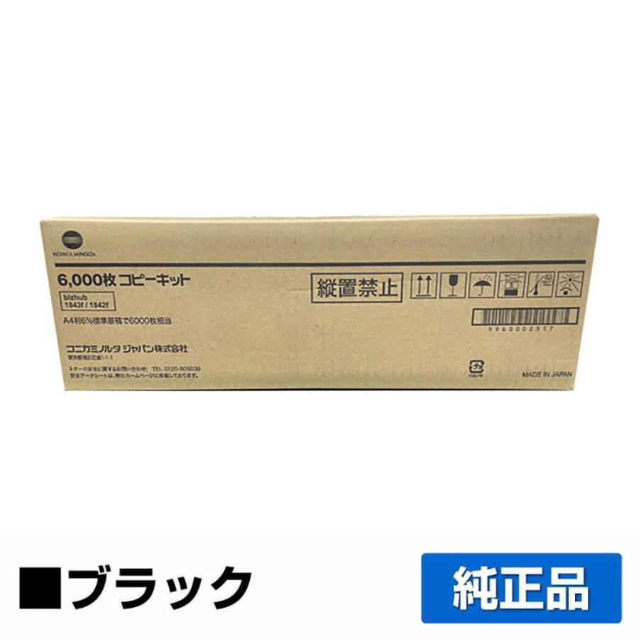bizhub コニカミノルタ Bizhub 1842f/1843fトナーカートリッジ bizhub コニカミノルタ Bizhub 1842f/1843fトナーカートリッジ