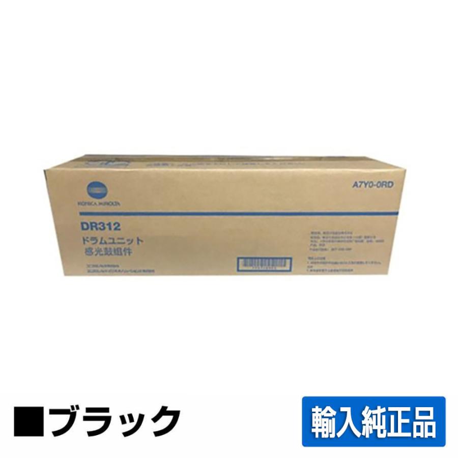 bizhub コニカミノルタ DR312ドラムユニット ブラック/黒 輸入 bizhub コニカミノルタ DR312ドラムユニット ブラック/黒 輸入