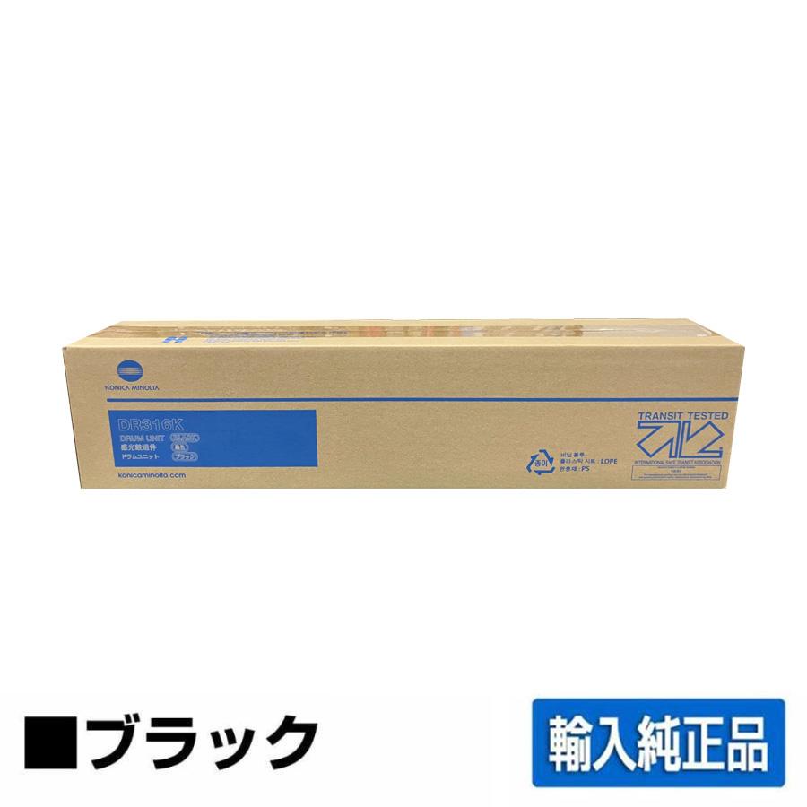 bizhub コニカミノルタ DR316ドラムユニット/DR316K ブラック/黒 輸入