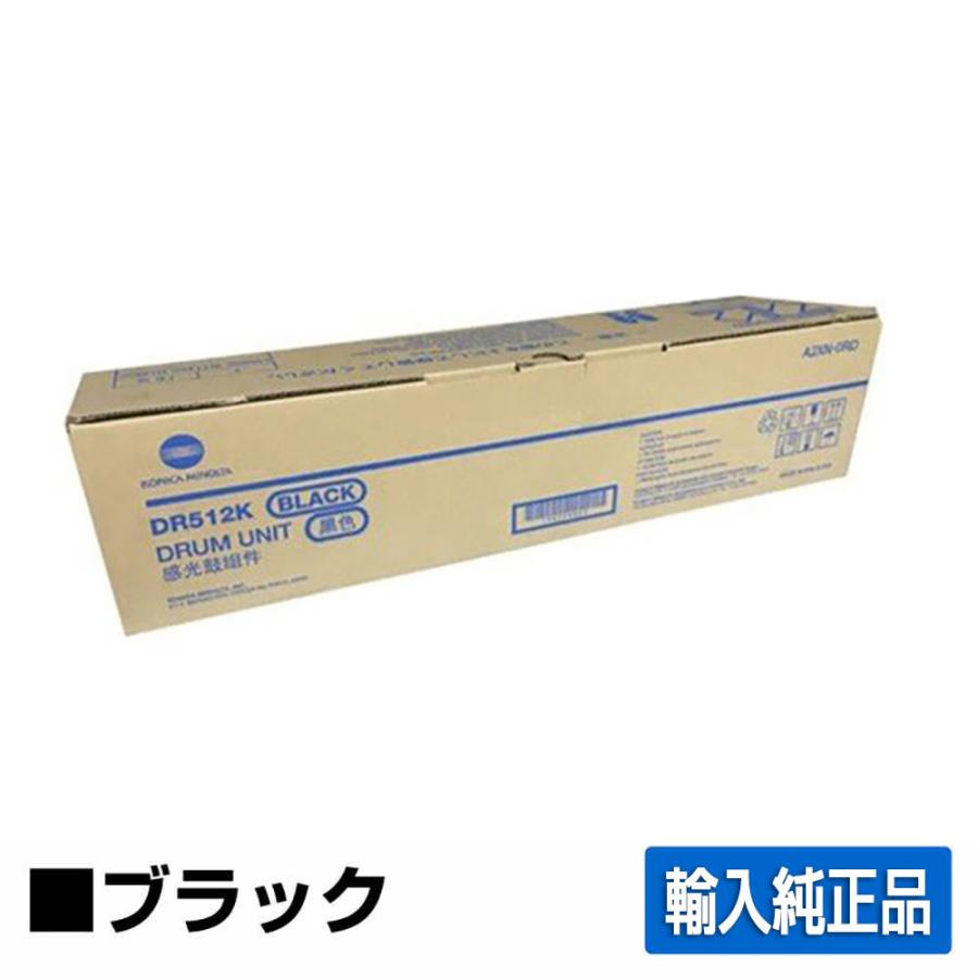bizhub コニカミノルタ DR512ドラムユニット/DR512K ブラック/黒 bizhub コニカミノルタ DR512ドラムユニット/DR512K ブラック/黒