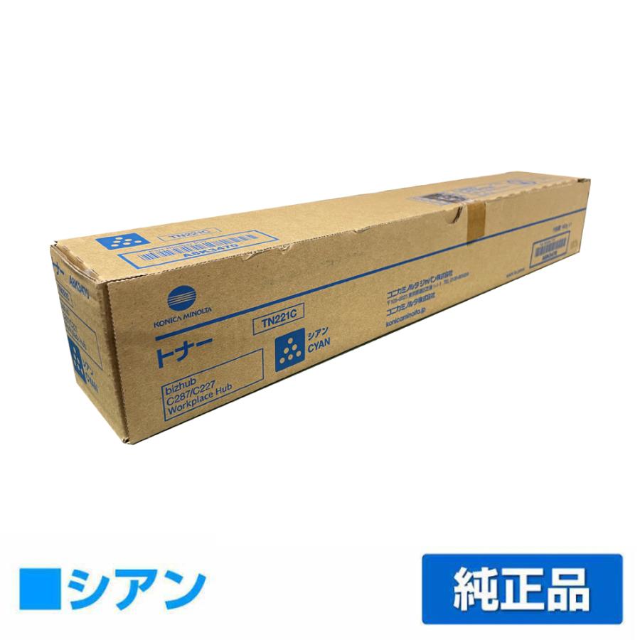 bizhub コニカミノルタ TN221Cトナーカートリッジ シアン/青 bizhub コニカミノルタ TN221Cトナーカートリッジ シアン/青