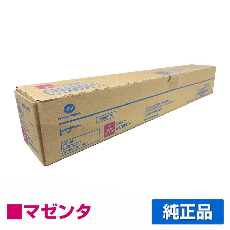 コニカミノルタ トナー TN221K TN221M ブラック マゼンダ bizhub コニカミノルタ TN221Mトナーカートリッジ マゼンタ/赤 純正 TN