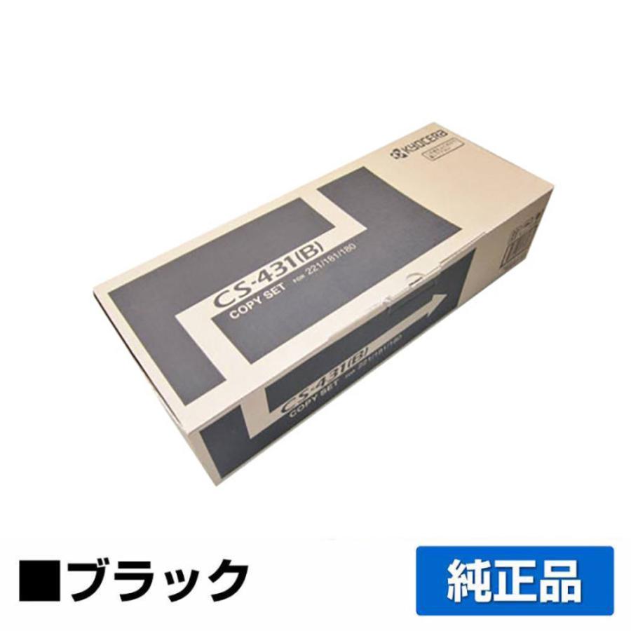 京セラドキュメントソリューションズ 京セラ CS-431(B)トナー 京セラドキュメントソリューションズ 京セラ CS-431(B)トナー