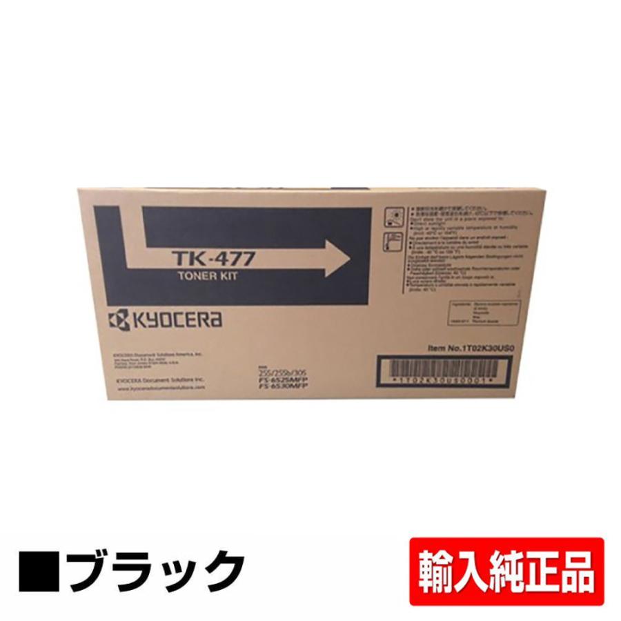 KYOCERA TK-476 トナーカートリッジ 京セラドキュメントソリューションズ 京セラ TK-476トナーカートリッジ
