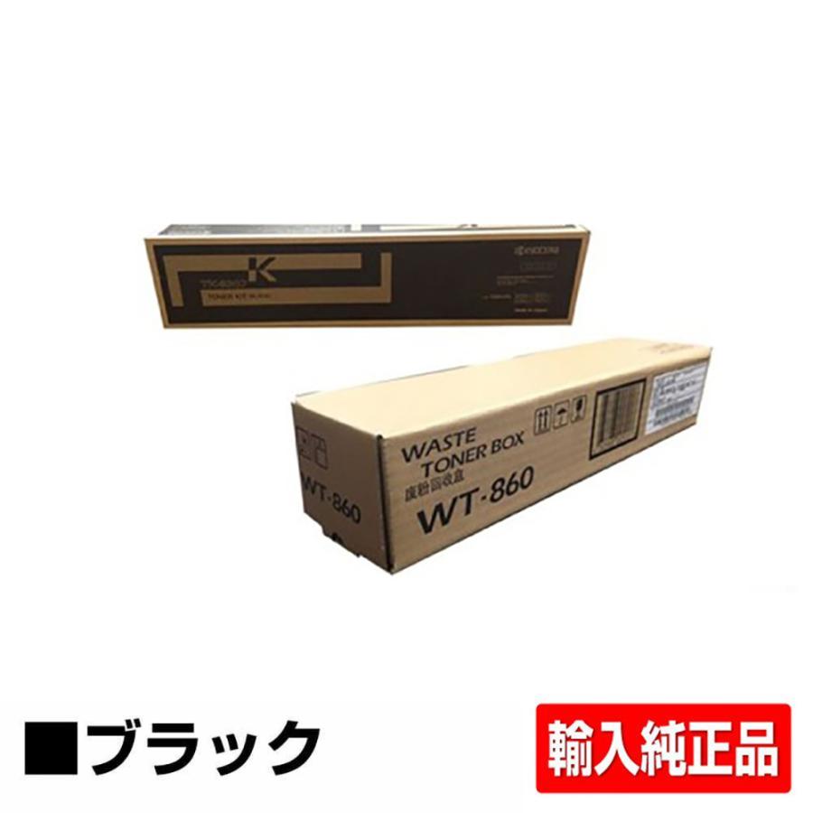 【最新入荷】 京セラドキュメントソリューションズ 京セラ TK-8306トナー プリンター・複合機