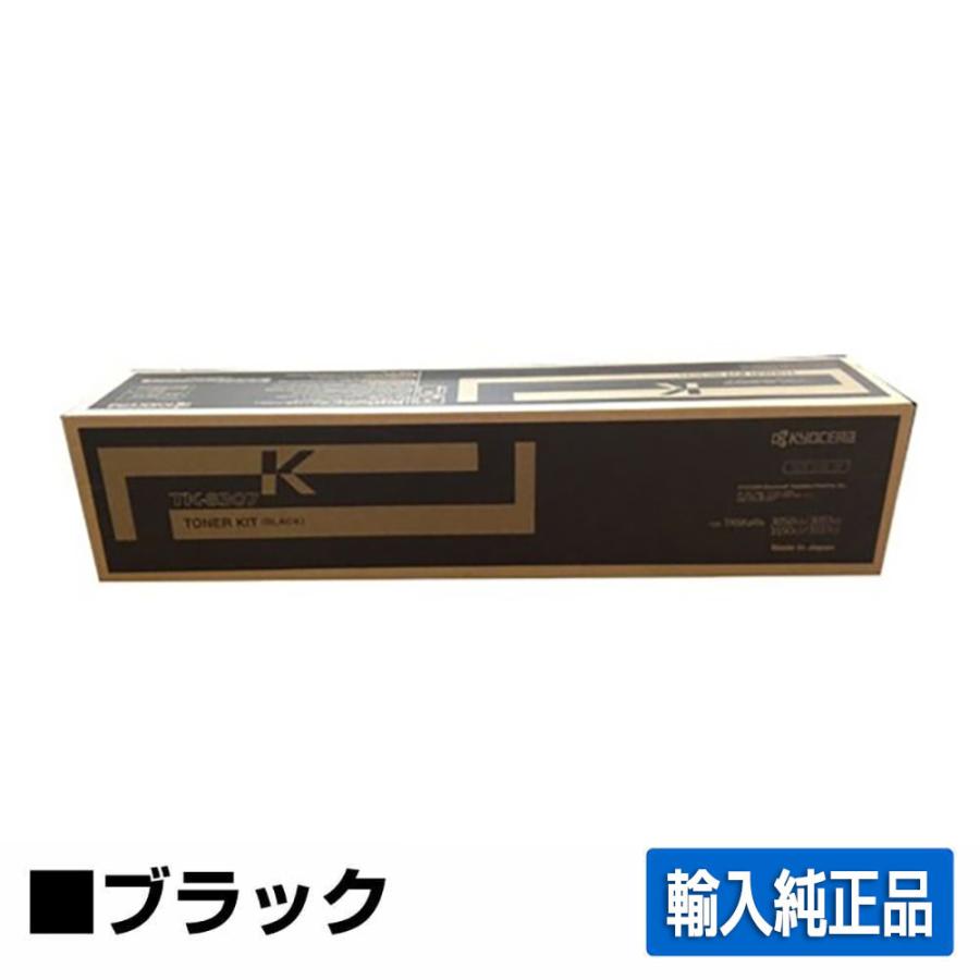 京セラ TK-8306トナーカートリッジ/TK8306K ブラック/黒 輸入純正 TK 