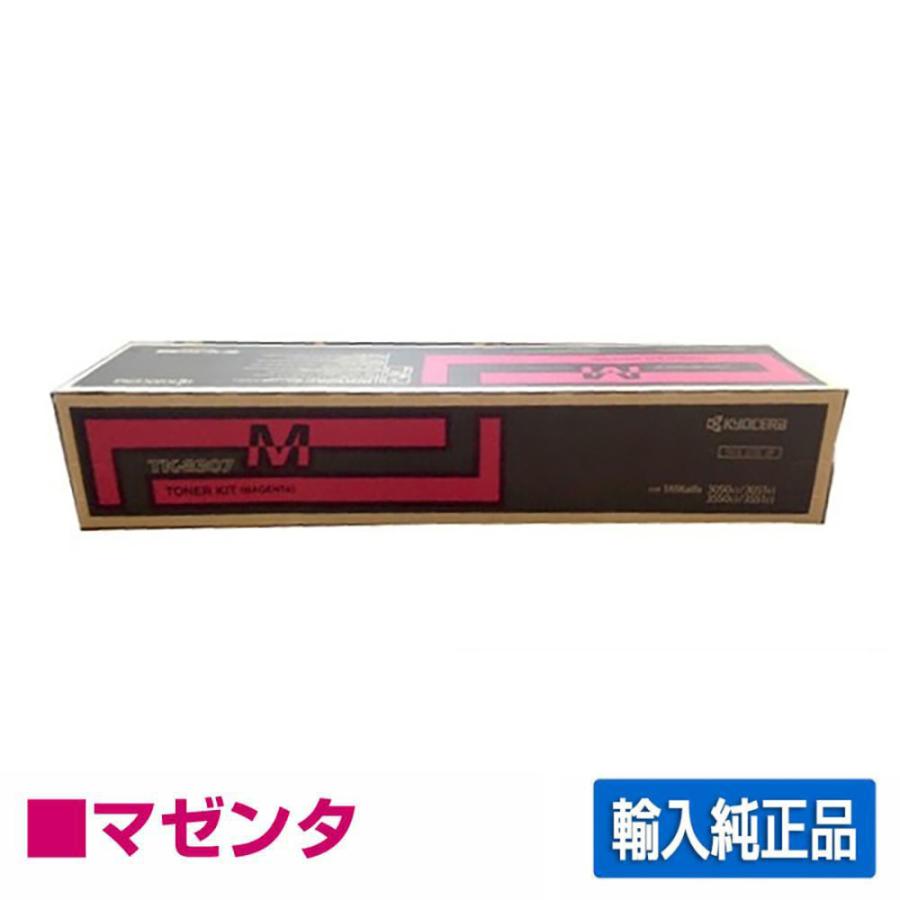 京セラドキュメントソリューションズ 京セラ TK-8306トナー 京セラドキュメントソリューションズ 京セラ TK-8306トナー