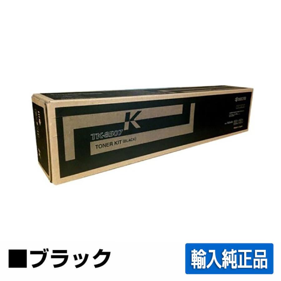 京セラドキュメントソリューションズ 京セラ TK-8506トナー 京セラドキュメントソリューションズ 京セラ TK-8506トナー