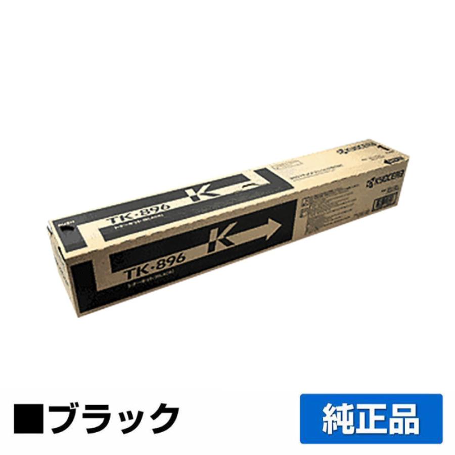 京セラドキュメントソリューションズ 京セラ TK-896トナーカートリッジ 