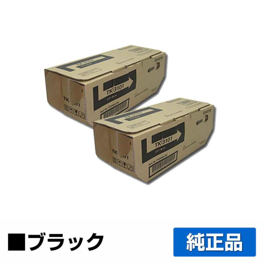 期間限定】KYOCERA TK-3101 2本セット（純正品） 【公式通販】