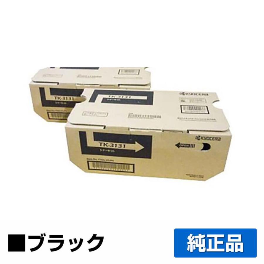 京セラドキュメントソリューションズ 京セラ TK-3131トナー 