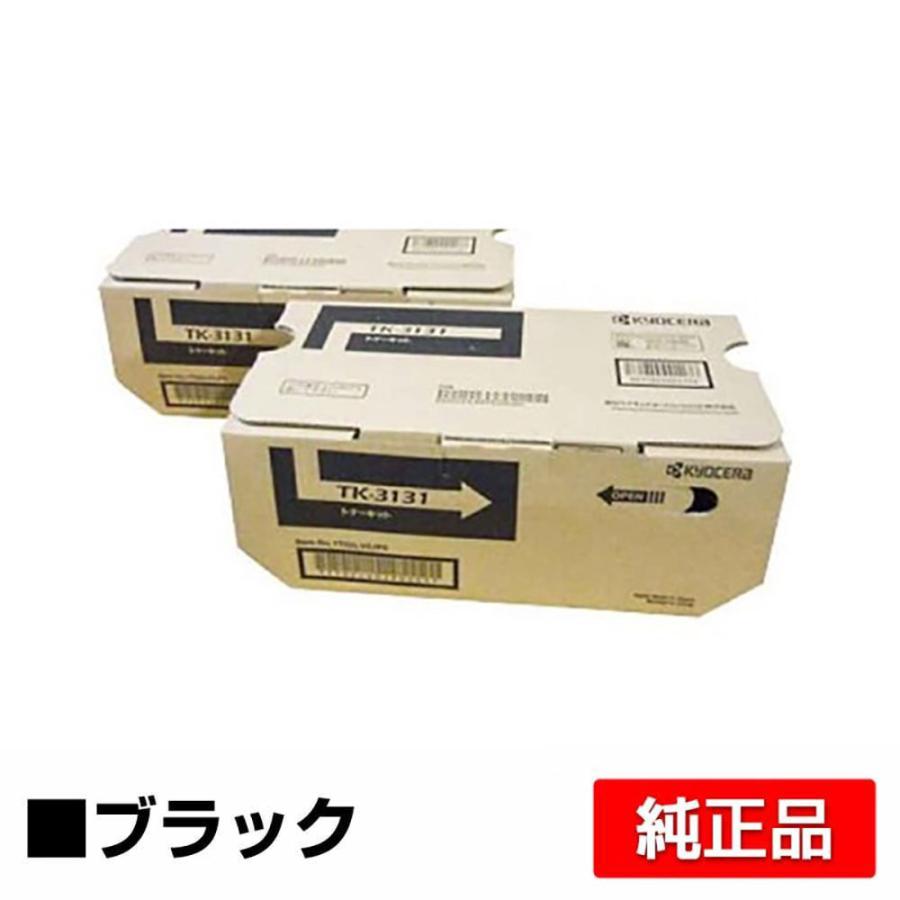 京セラ TK-3131 純正品5本セット （京セラミタ用 TK-3131 リサイクル  