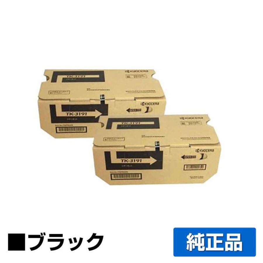 京セラ TK-3191トナーカートリッジ/TK3191 ブラック/黒2本 純正 TK-3191 ECOSYS P3060dn P3160dn 用トナー :kyocera-tk-3191-k-jun-2hon:純正トナーのお店トナー屋サンコー - 通販 - Yahoo!ショッピング 京セラ TK-3191トナーカートリッジ/TK3191 ブラック/黒2本 純正 TK-3191 ECOSYS P3060dn P3160dn 用トナー :kyocera-tk-3191-k-jun-2hon:純正トナーのお店トナー屋サンコー - 通販 - Yahoo!ショッピング