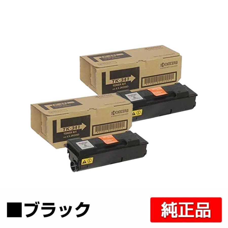 KYOCERA 純正トナー TK-7106 新品未開封 | contifarma.pe