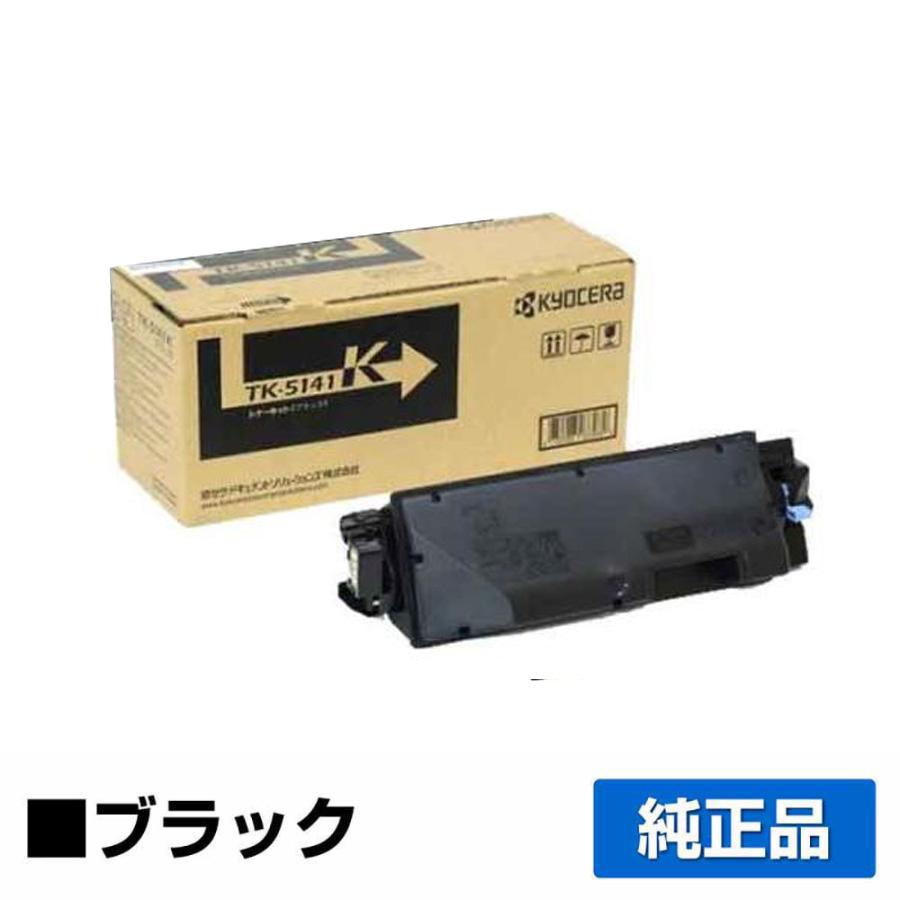 KYOCERA TK-5141 3個セット（純正品） KYOCERA TK-5141 3個セット（純正品） 【公式通販】