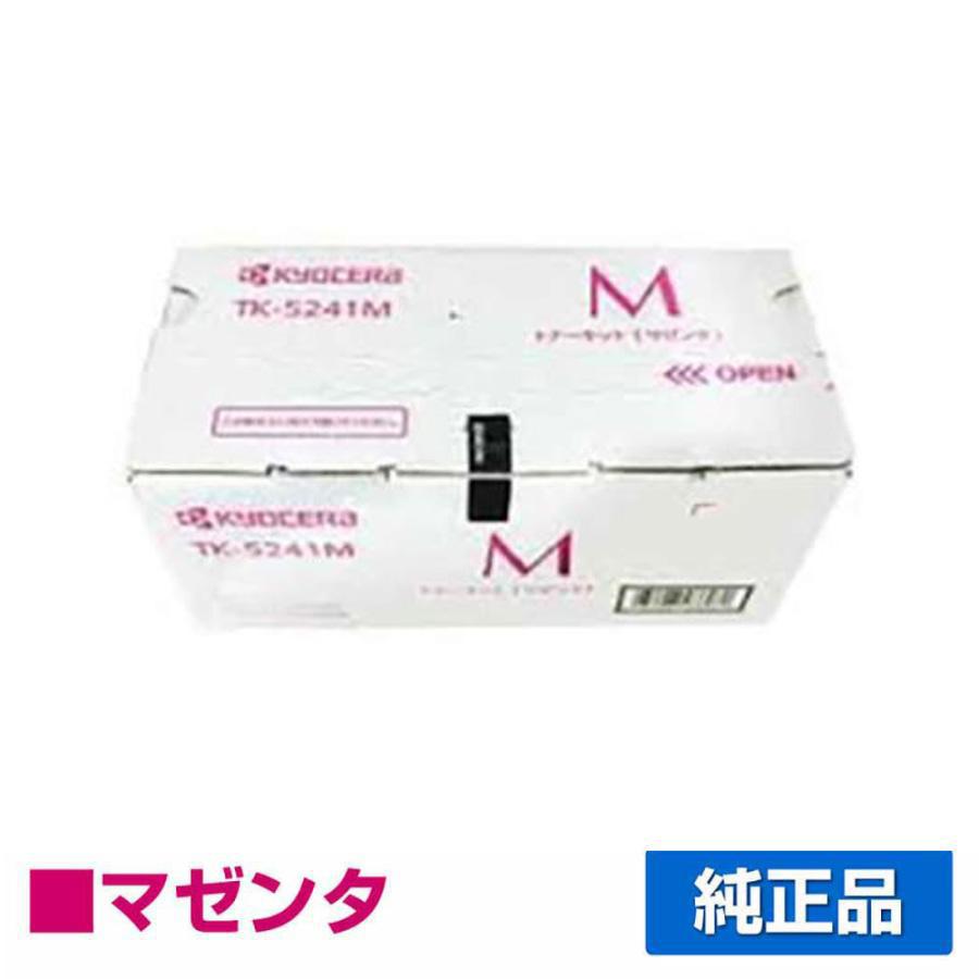 京セラドキュメントソリューションズ 京セラ TK-5241トナー