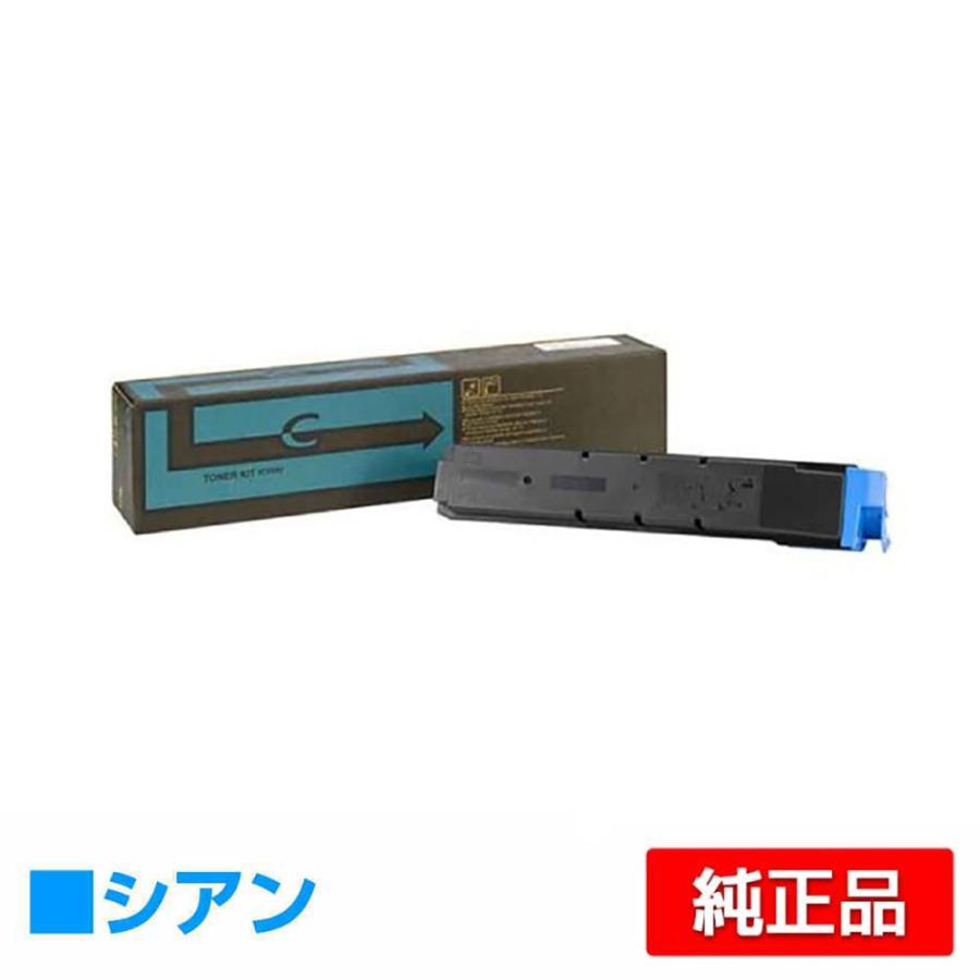 京セラ TK-8601トナーカートリッジ/TK8601C シアン/青 純正 TK-8601C 