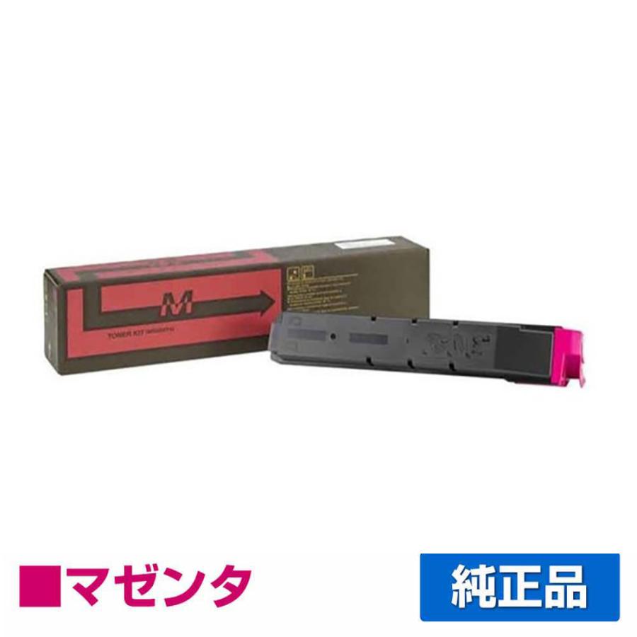京セラドキュメントソリューションズ 京セラ TK-8601トナー 