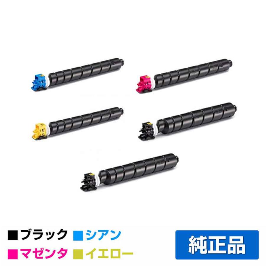 No1【新品未開封】TK-8801 京セラ 純正トナー YMCK 新品未開封】京セラ純正トナー TK-8801 YMCK