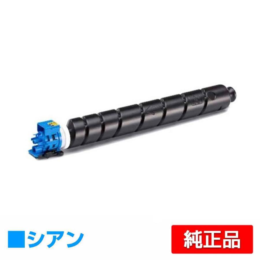 京セラドキュメントソリューションズ 京セラ TK-8801トナー