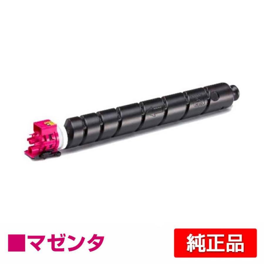 京セラドキュメントソリューションズ 京セラ TK-8801トナー 