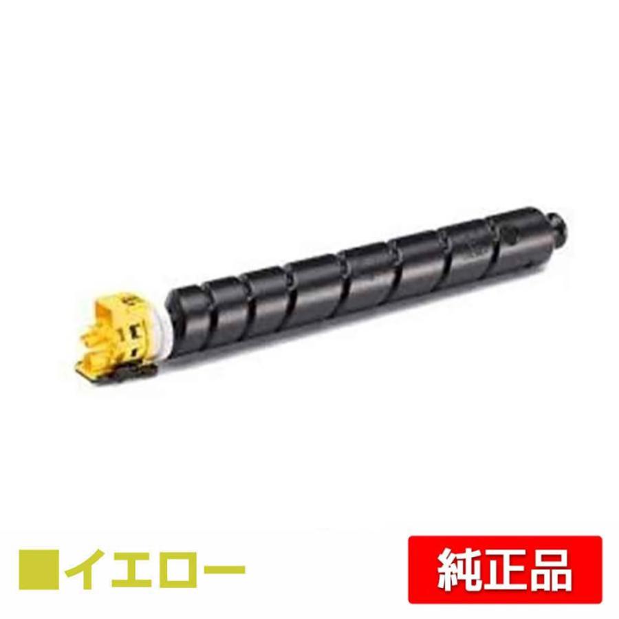 【未使用】京セラ トナーカートリッジ TK-8801Y イエロー 京セラドキュメントソリューションズ 京セラ TK-8801トナー