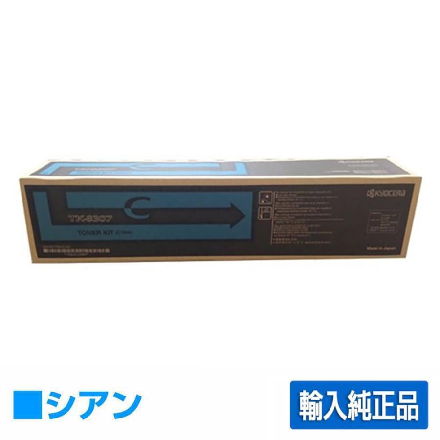 京セラドキュメントソリューションズ 京セラ TK-8306トナー 京セラドキュメントソリューションズ 京セラ TK-8306トナー