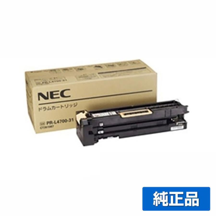NEC トナー　PR-L4700-12 pr l5500 12 二つセット売り PC周辺機器 NEC トナー PR-L4700-12 pr l5500 12 二つセット売り