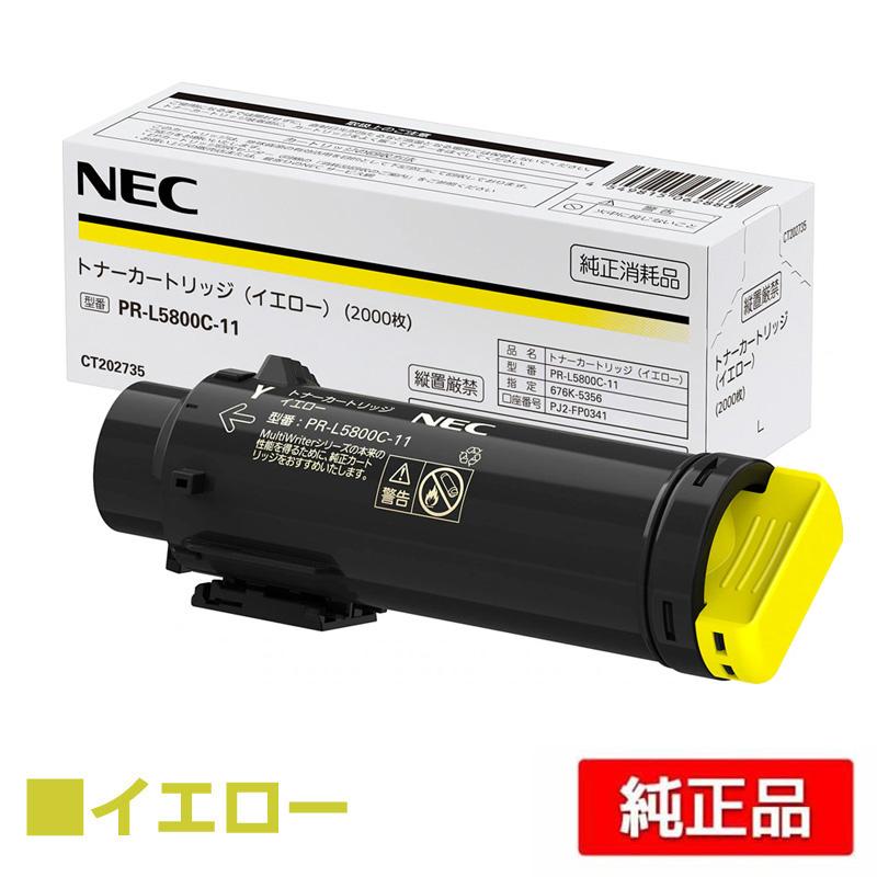 NEC NEC PR-L5800C-11トナーカートリッジ イエロー/黄 純正 PR-L5800C