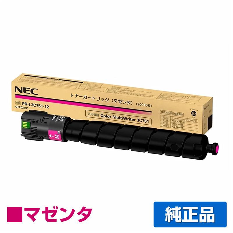 NEC PR-L3C751-12トナーカートリッジ マゼンタ/赤 純正 PR NEC PR-L3C751-12トナーカートリッジ マゼンタ/赤 純正 PR