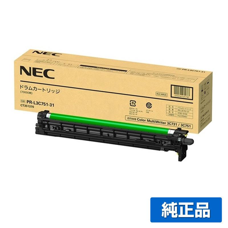 NEC PR-L3C751-31ドラムカートリッジ 純正 PR-L3C751-31 Color NEC PR-L3C751-31ドラムカートリッジ 純正 PR-L3C751-31 Color
