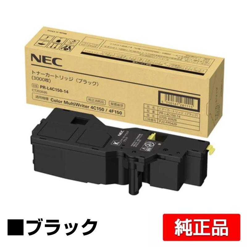 NEC NEC PR-L4C150-14トナーカートリッジ ブラック/黒 純正 PR-L4C150