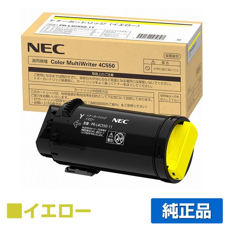 NEC PR-L4C550-11 トナーカートリッジ イエロー/黄 純正 Color NEC PR-L4C550-11 トナーカートリッジ イエロー/黄 純正 Color