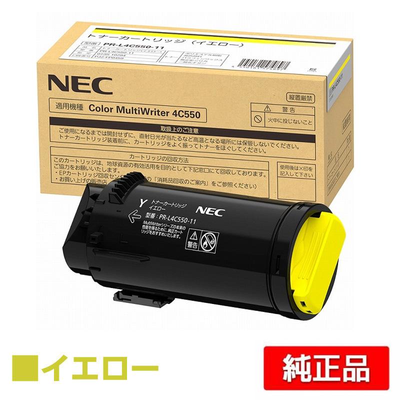 純正　NEC トナーカートリッジ PR-L4C550-11 イエロー NEC NEC PR-L4C550-11 トナーカートリッジ イエロー/黄 純正 PR-L4C550