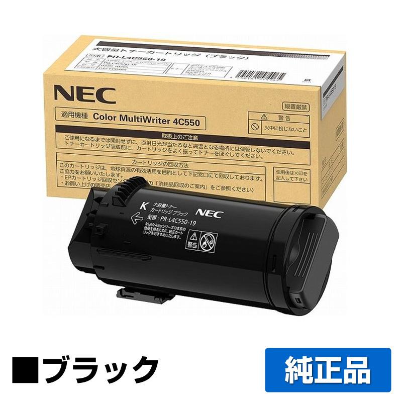 NEC NEC PR-L4C550-19トナーカートリッジ ブラック/黒大容量 純正 PR 