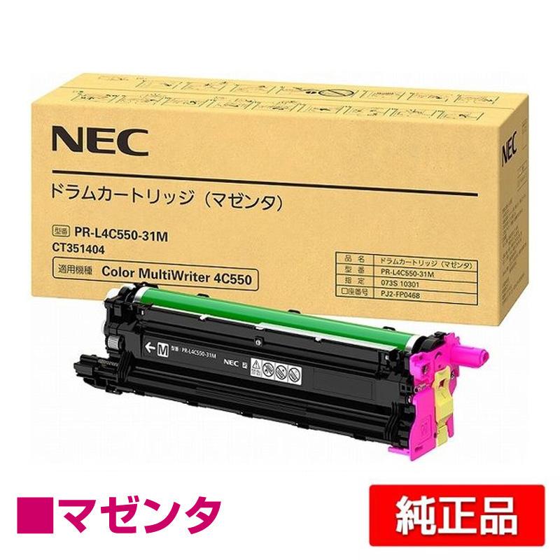 NEC NEC PR-L4C550-31M ドラムカートリッジ マゼンタ/赤 純正 PR