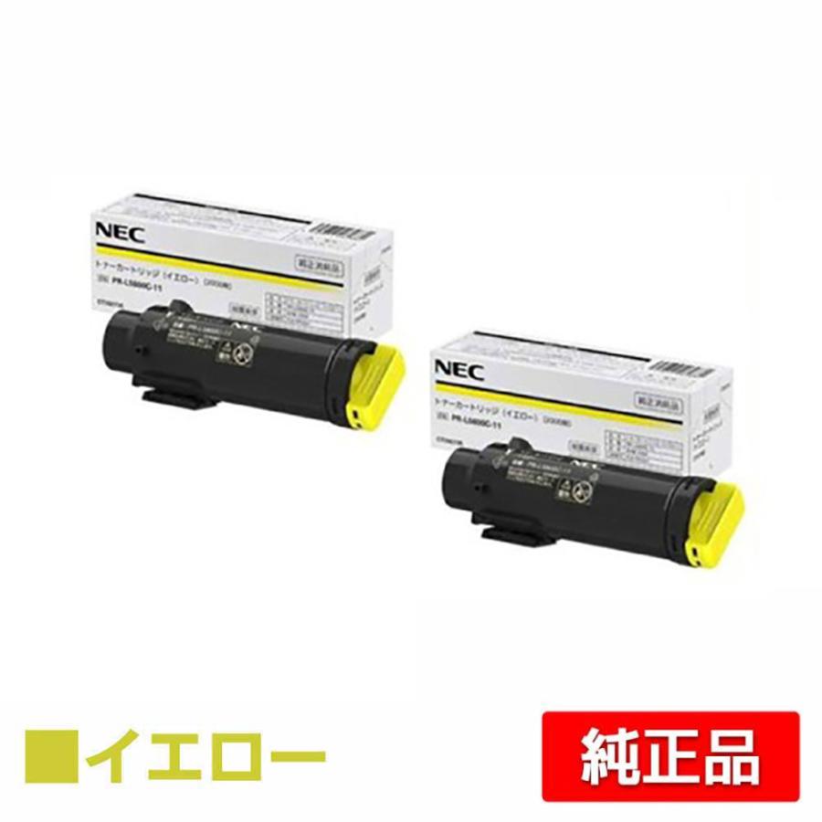 NEC トナー　PR-L5800C 純正マゼンタ２シアン1イエロー2 互換黒1 NEC トナー PR-L5800C 純正マゼンタ2シアン1イエロー2 互換黒1