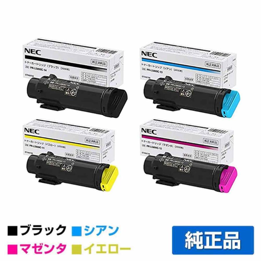 NEC NEC PR-L5800C-14/13/12/11トナーカートリッジ 4色/ブラック 