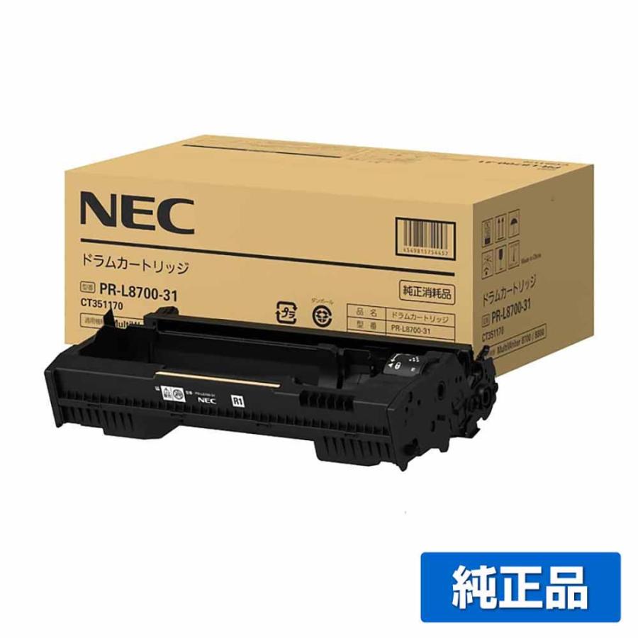 未開封　PR-L8700-31 ドラムカートリッジ NEC製　1本 NEC NEC PR-L8700-31ドラムカートリッジ 純正 PR-L8700-31 MultiWriter