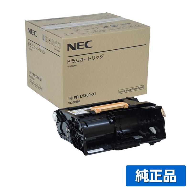 NEC PR-L5300-31ドラムカートリッジ 純正 PR-L5300-31 NEC PR-L5300-31ドラムカートリッジ 純正 PR-L5300-31