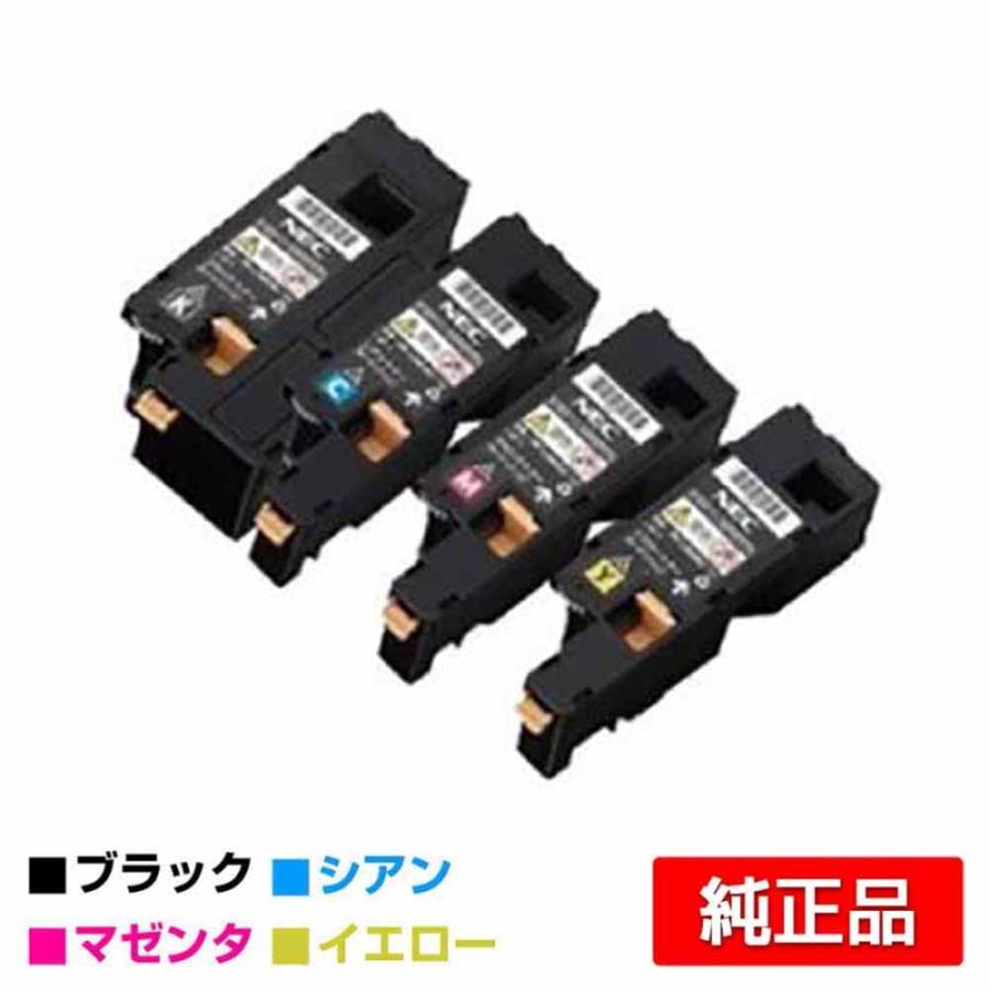 NEC PR-L5700C-14/13/12/11トナーカートリッジ 4色/ブラック/シアン 