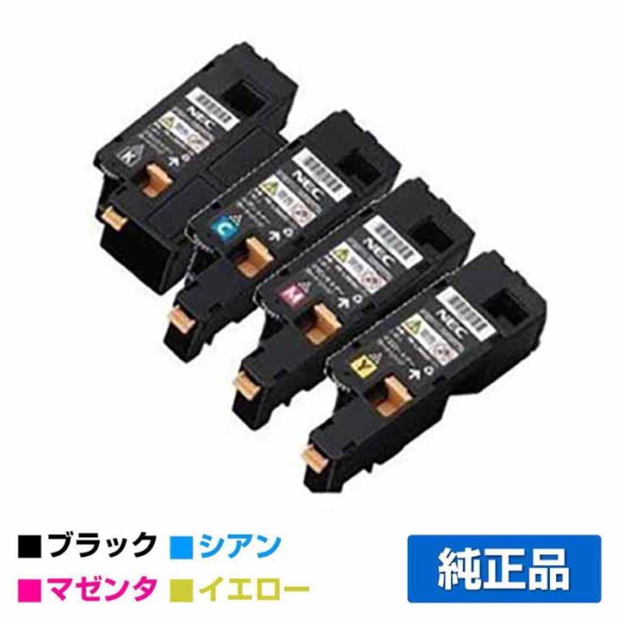 NEC PR-L5700C-19/13/12/11トナーカートリッジ 4色/ブラック大容量  