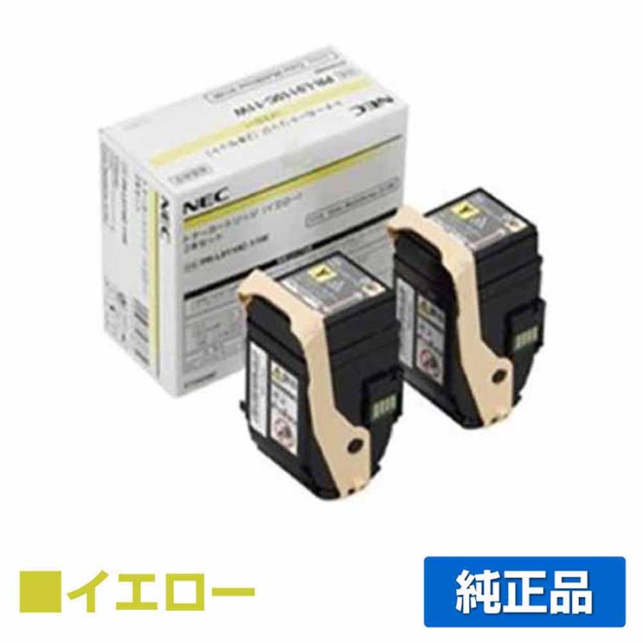 NEC - NEC トナーカートリッジ イエロー PR-L9010C-11W NEC PR-L9010C-11Wトナーカートリッジ イエロー/黄2本セット
