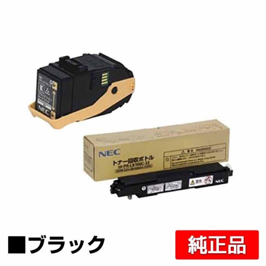NEC 純正 トナー PR-L9010C-14(K) ブラック 【公式通販】