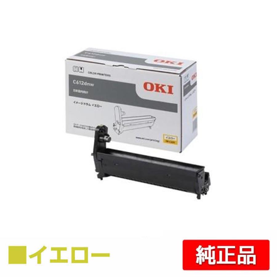 OKI C612dnw イエロートナー&ドラムセット COREFIDO 沖データ OKI DR-C4DYイメージドラム 黄/イエロー 純正