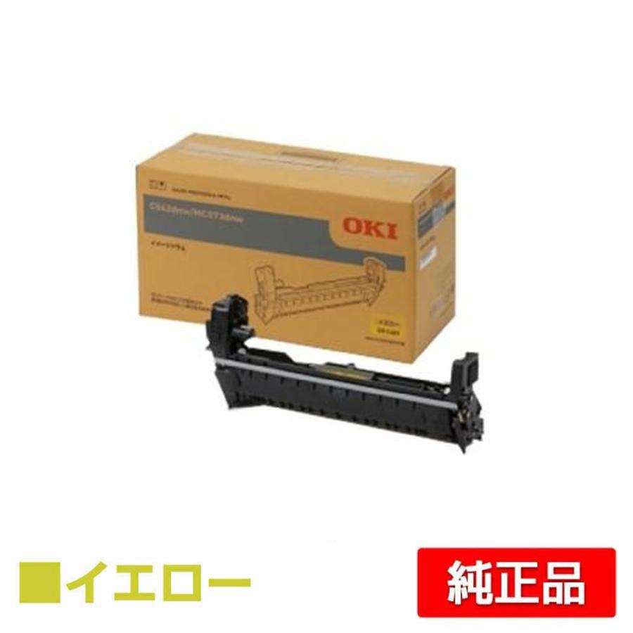 COREFIDO 沖データ OKI DR-C4BYイメージドラム 黄/イエロー 純正