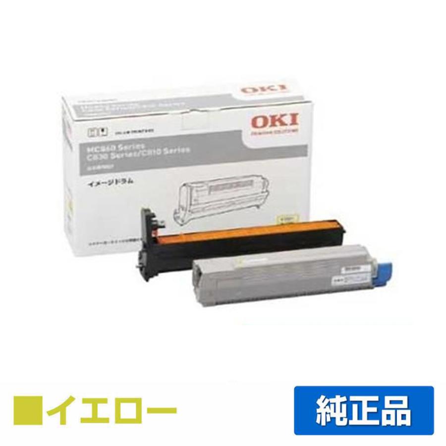 ナチュラ DR-C4CY イメージドラム イエロー 純正新品2本セット(沖